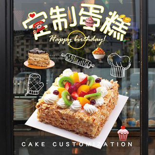 贵州贵阳开阳县宅吉乡蛋糕预定